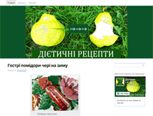 Tablet Screenshot of dietychni-recepty.com